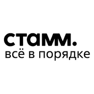Стамм